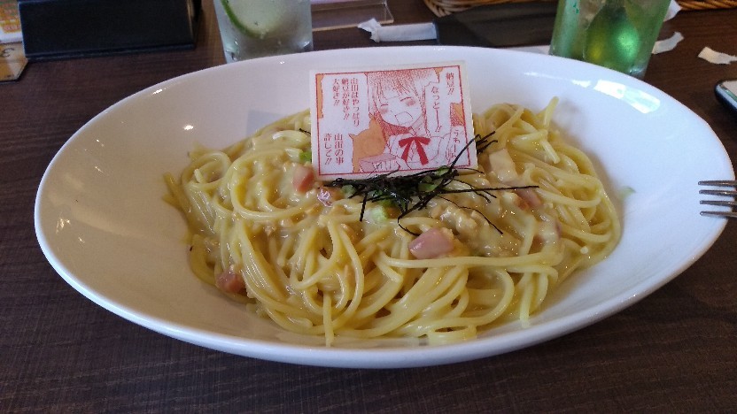 Working コラボカフェに行ってきました 気の向くままに As The Fancy Takes One
