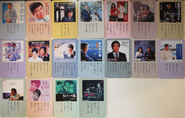 石原裕次郎かるた付CD（3枚組）セット箱入 テイチク 2015年 : 古書 古 