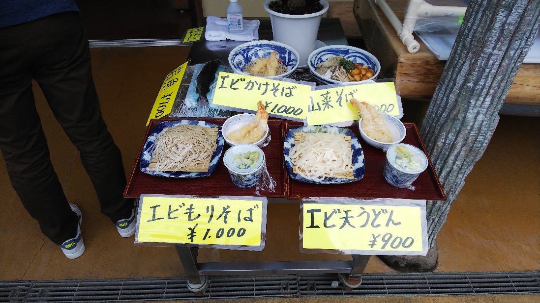 山梨県 忍野八海 グルメ編 白い羽 彡静岡県東部情報発信 Pipipi 山梨県 忍野八海 グルメ編 白い羽 彡静岡県東部情報発信 Pipipi