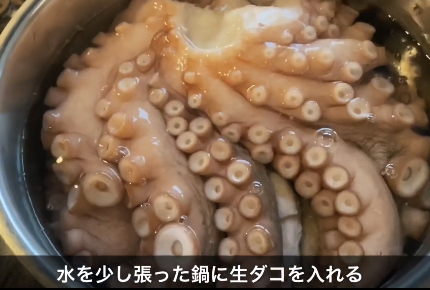 ポルトガルのタコ料理 和のお菓子作り ポルトガルのタコ料理 和のお菓子作り