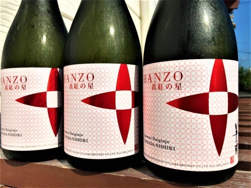 【日本酒】半蔵⭐特別編『真紅の星』純米大吟醸酒 山田錦✨50磨き 蔵元低温貯蔵熟成🐧SPver 特別限定蔵出し 令和1BY🆕_e0173738_10420791.jpg