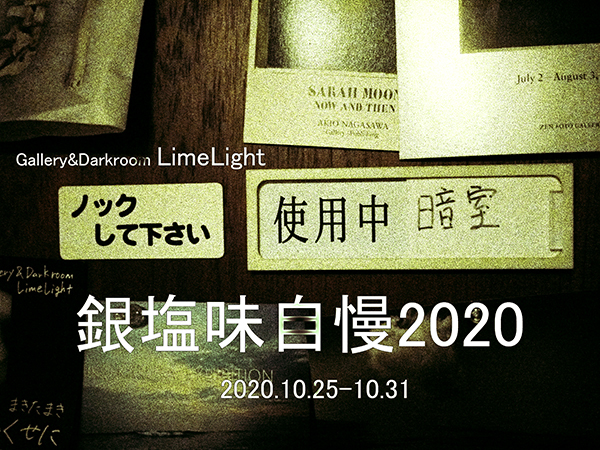 募集締め切りは4日まで。_e0158242_13071773.jpg