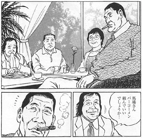 【キャピトル東急ホテル】思い出のデート、ジャイアント馬場さん、往時の仕事など_b0008655_19424691.png