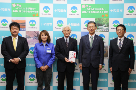 青森トヨペット株式会社 株式会社福萬組 株式会社石川設計が寄付 十和田市ブログ 駒の里から 青森トヨペット株式会社 株式会社福萬組 株式会社石川設計が寄付 十和田市ブログ 駒の里から