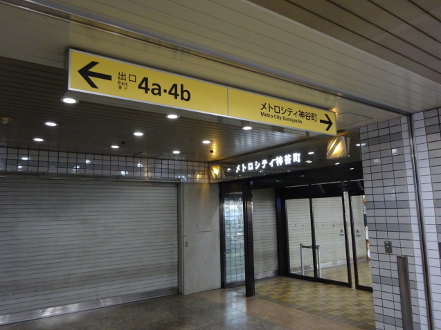 東京エディション虎ノ門 (1) チェックイン_b0405262_00262641.jpg