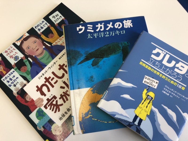９月２４日 やっぱり教材研究は楽しい 学校から新しい風を