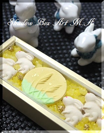 可愛い! お月見お干菓子~♪_a0159974_7585992.jpg