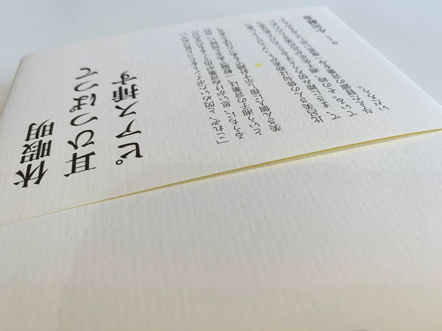白粉の花の匂い。。。_f0071480_17435612.jpg