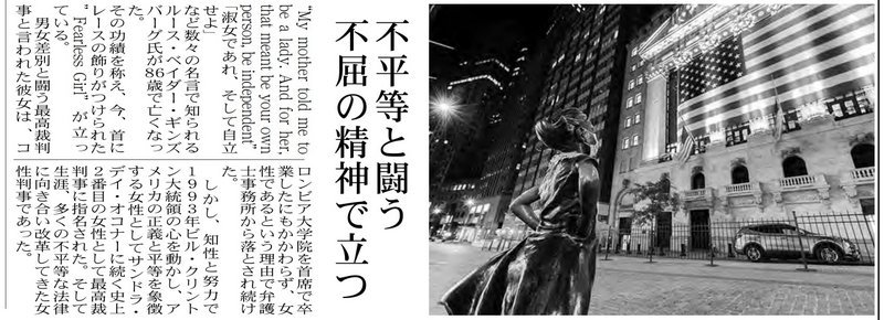 『週刊NY生活』写真掲載について92_a0274805_10053492.jpg