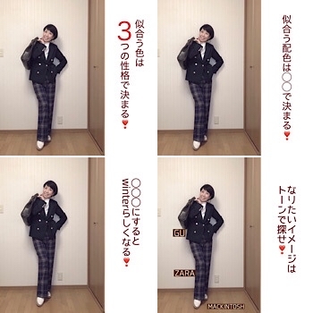 ここだけの話・中村維子のインスタ事情　こんなやり方で頑張ってます♡_f0249610_08211624.jpg