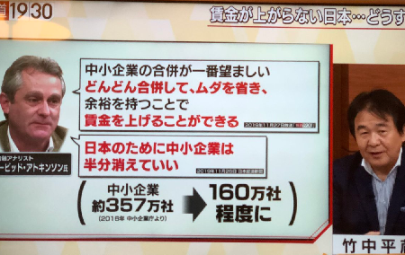竹中平蔵のベーシックインカム論が前触れする菅義偉の「社会保障改革」_c0315619_14083291.png