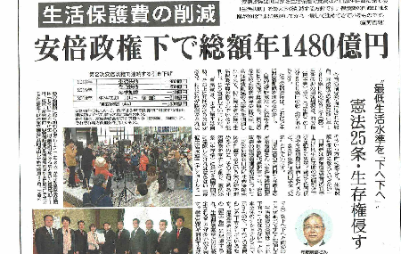 竹中平蔵のベーシックインカム論が前触れする菅義偉の「社会保障改革」_c0315619_14162460.png