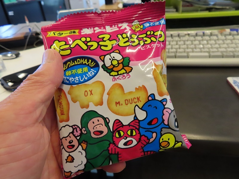 食い物とタイムの関係_f0076731_17271441.jpg