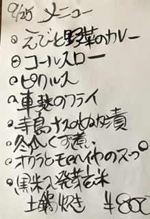 ジャム販売いたします_f0038336_07182356.jpeg