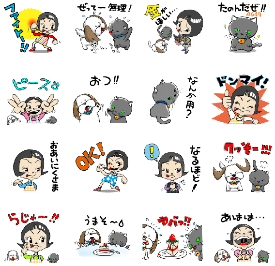 LINEスタンプに３兄弟が！！_a0044064_02542244.jpg