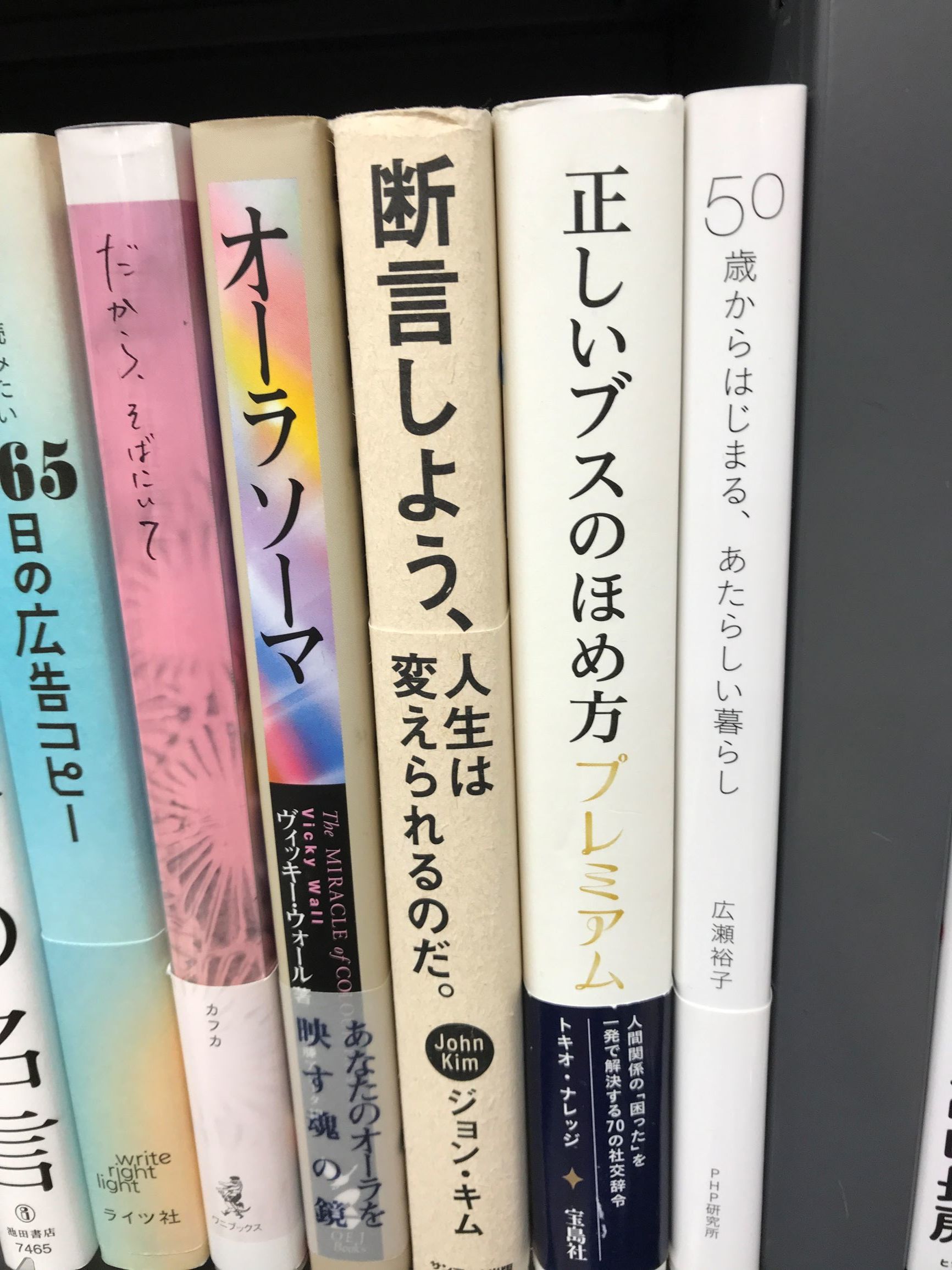 悩んでいる人が行くべき場所がある。_f0009169_22423470.jpg