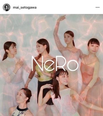 バレエカンパニーNeRo 第一回旗揚げ公演_b0165872_20431449.jpeg