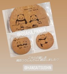 大阪ぱんださん 常設作品通販再開します!_d0322493_18542479.jpg