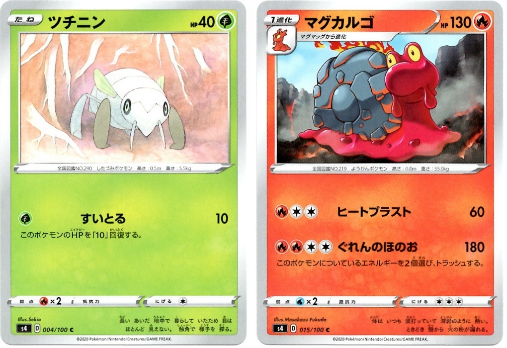 【箱開封】ポケモンカードゲーム 拡張パック『仰天のボルテッカー』(前編)_f0205396_22343145.jpg