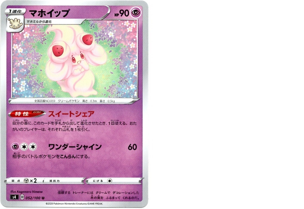 箱開封 ポケモンカードゲーム 拡張パック 仰天のボルテッカー 前編 Bob Expo 箱開封 ポケモンカードゲーム 拡張パック 仰天のボルテッカー 前編 Bob Expo