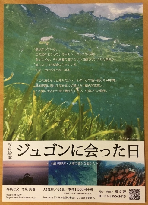 神人の祝う森_f0269910_15181615.jpeg