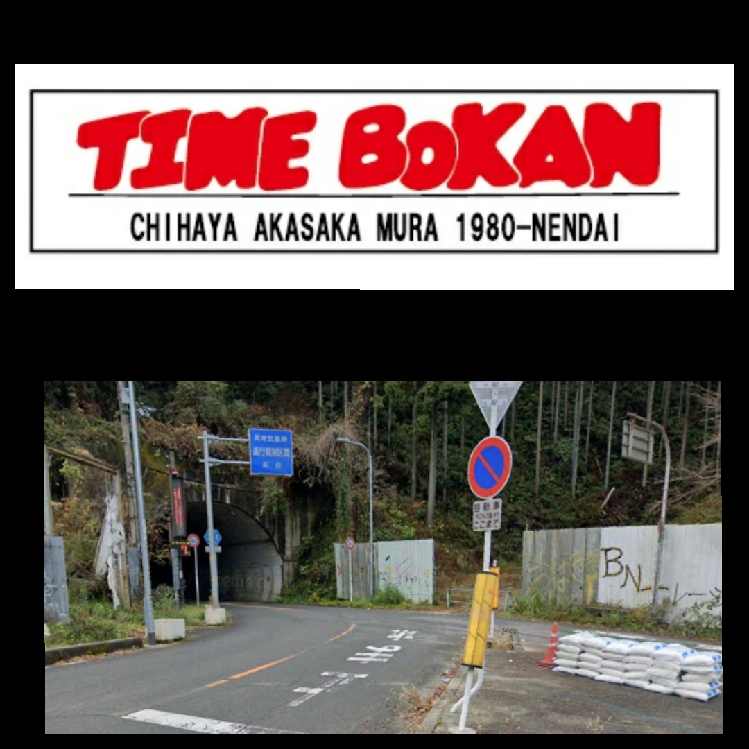 タイムボカン 千早赤阪村  CB750F フュージョン カーフィルム ボディコーティング 貝塚 大阪_a0197623_11371246.jpg