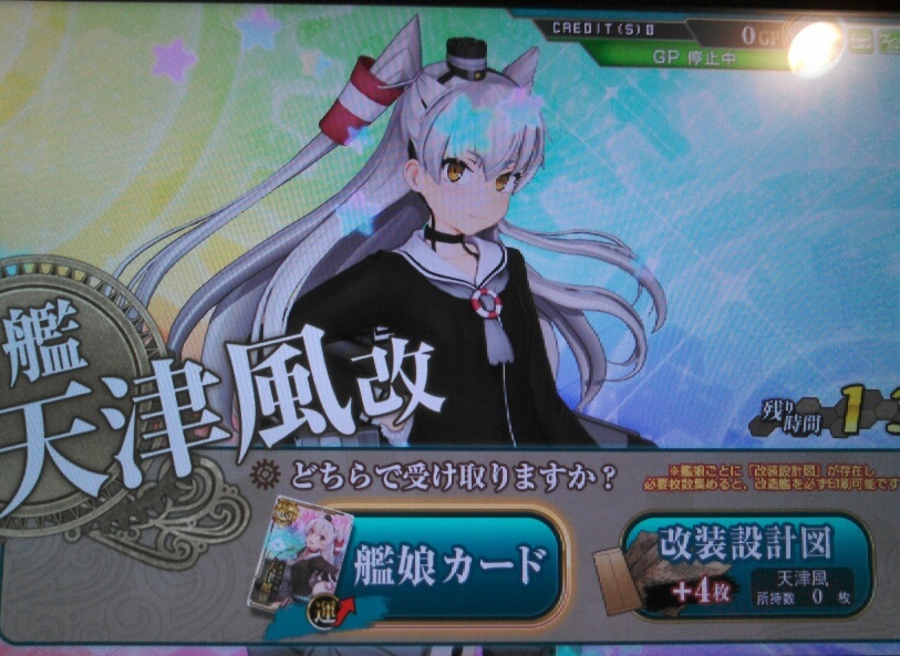 艦これアーケード 反撃 第二次sn作戦 拡張作戦 甲e 1 E 2 クリア 攻略メモ 金属帝国 ヴェルフェ