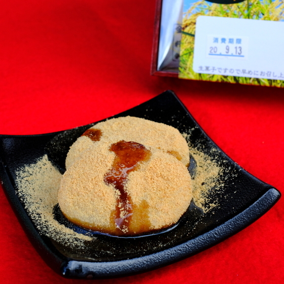 「山梨・北杜 台ヶ原 金精軒の水信玄餅&生信玄餅」_a0000029_11060595.jpg