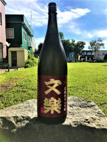 【日本酒】文楽⭐番外編『生酛造り』純米大吟醸酒 雄町✨50磨き 蔵元低温貯蔵熟成🐧SPver 特別限定蔵出し 令和1BY🆕_e0173738_10302175.jpg