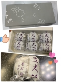 可愛いね&大福_e0040673_19520981.jpg
