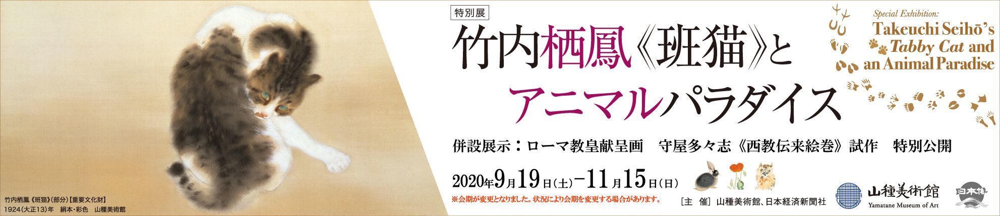 海外出張 喜怒哀楽 海外出張 喜怒哀楽