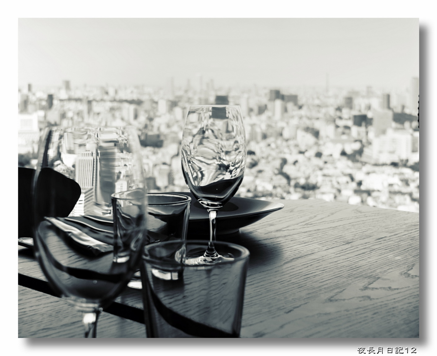 夜長月日記(12)..._f0071708_19000223.jpg