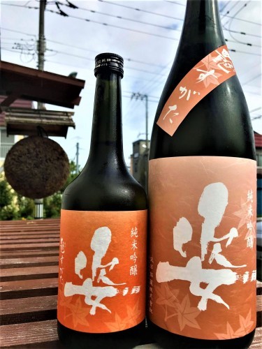 【日本酒】姿🍁秋編『艶すがた』純米吟醸原酒 五百万石×彗星✨蔵元低温貯蔵熟成🐧SPver 特別限定蔵出し 令和1BY🆕_e0173738_10361054.jpg