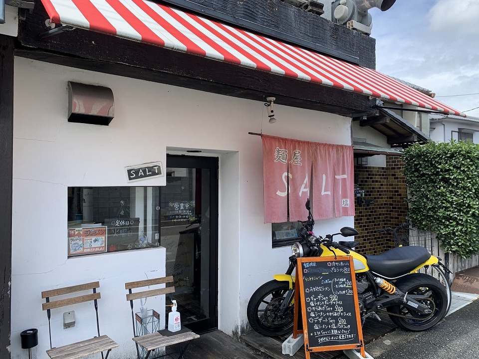 池田のラーメン 麺屋salt c級呑兵衛の絶好調な千鳥足 池田のラーメン 麺屋salt c級呑兵衛の絶好調な千鳥足