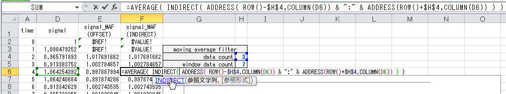 [Excel セル関数] 設定変更可能な移動平均フィルタを実現する_a0021757_09422999.png