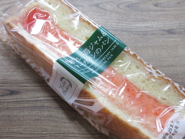 【菓子パン】ちぎれる苺ジャム＆マーガリンのパン＠ヤマザキ_c0152767_11012301.jpg