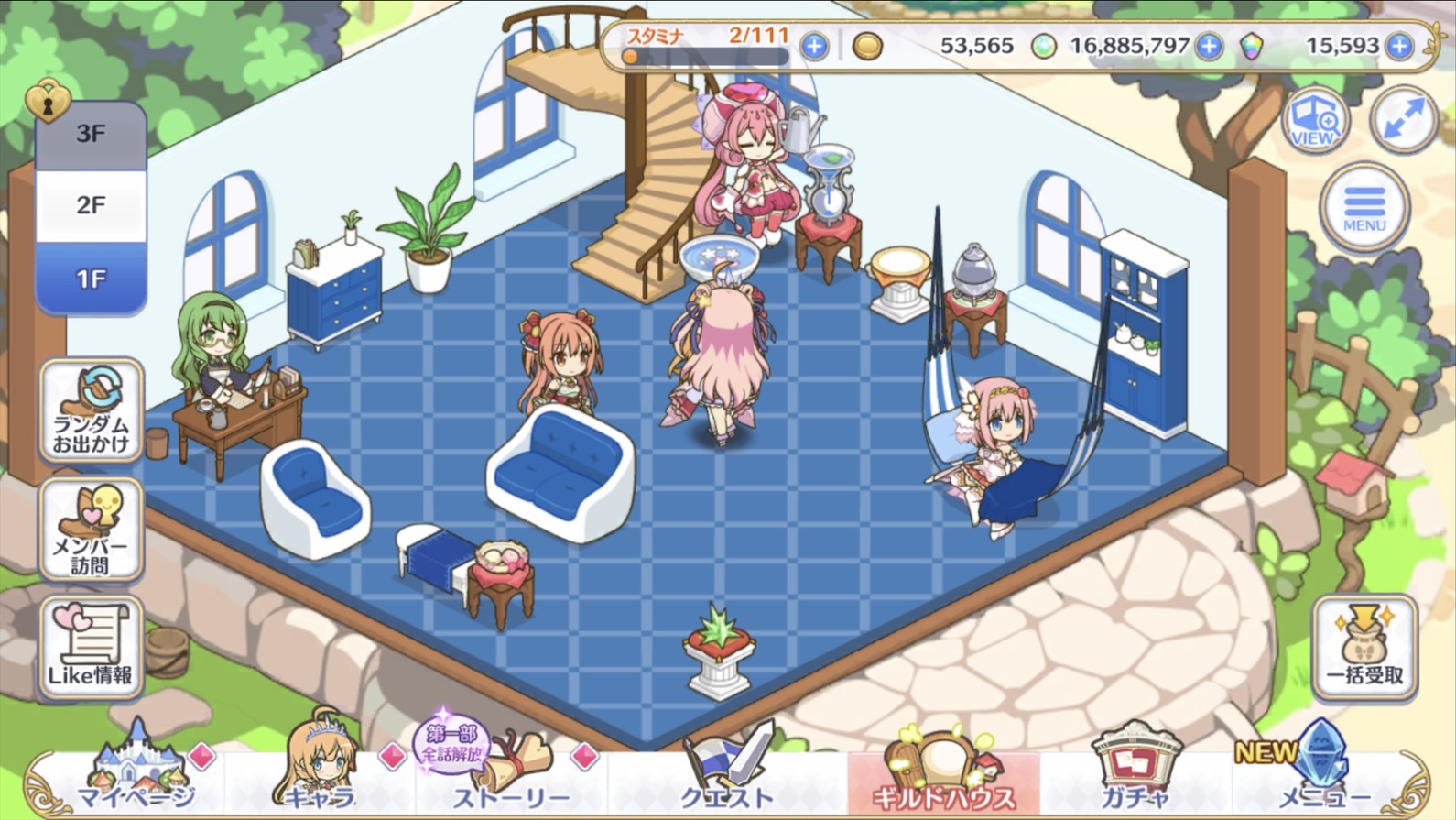 プリコネr 期間限定家具で ギルドハウスを彩る ゲームに漫画 時々看護師