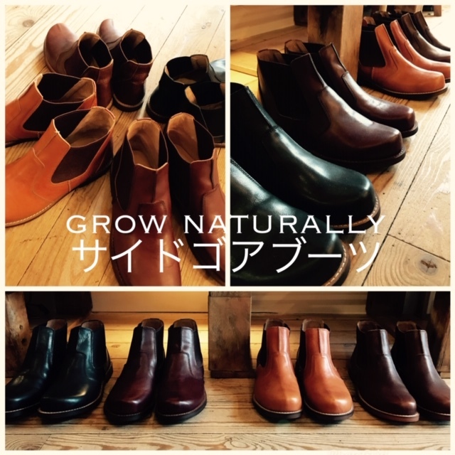 9月は休まずオープン 入荷中の Grow Naturallyのサイドゴアブーツはスタイリッシュなデザイン 雪に備えて靴底に滑り止め 防水スプレーをかければ冬も履いて頂けます 雑貨店pecoriの好きなものさがし 9月は休まずオープン 入荷中の Grow Naturallyのサイドゴアブーツはスタイリッシュなデザイン 雪に備えて靴底に滑り止め 防水スプレーをかければ冬も履いて頂けます 雑貨店pecoriの好きなものさがし