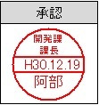 水管理計画は、管理者が承認していますか_b0391989_20113540.jpg