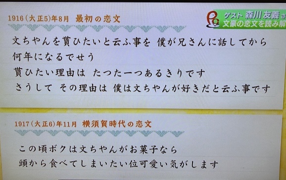 芥川龍之介の恋文 総領の甚六 春風亭柳朝no ６のオフィシャルブログ