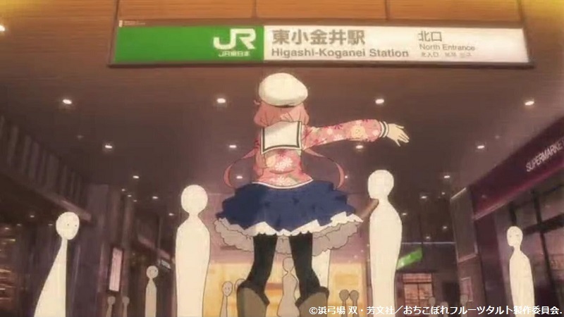 「おちこぼれフルーツタルト」舞台探訪01 第1話「いってきますヒガコ!」東小金井駅と周辺ほか_e0304702_07534474.jpg