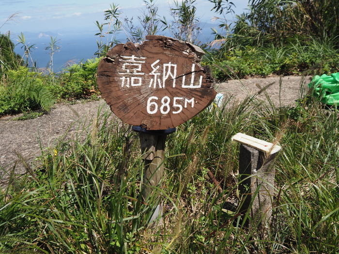 文珠山~嘉納山~源明山(周防大島)縦走_c0116915_00421351.jpg