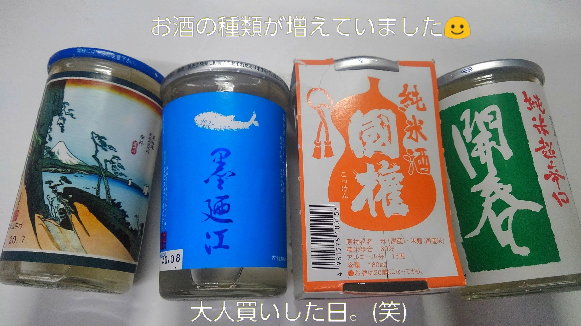 メリー、出汁の美味しさを味わう_b0339522_10461550.jpg