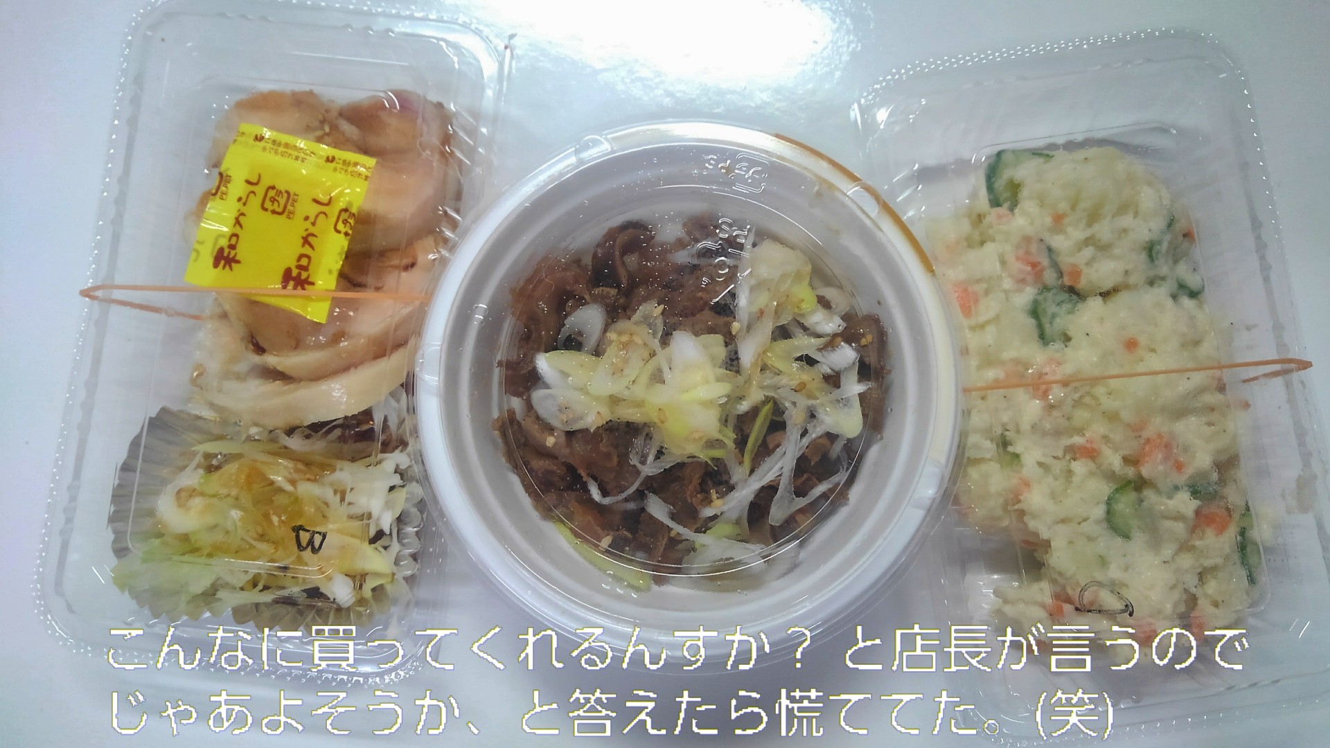 メリー、出汁の美味しさを味わう_b0339522_10511959.jpg