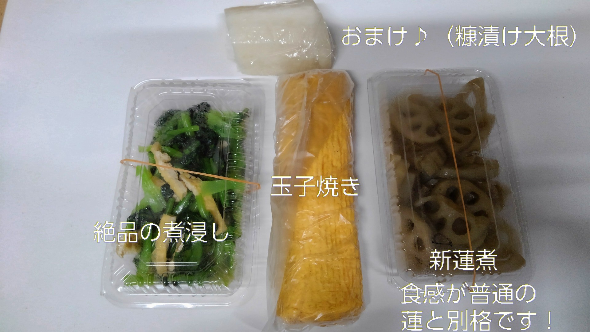 メリー、出汁の美味しさを味わう_b0339522_10515441.jpg
