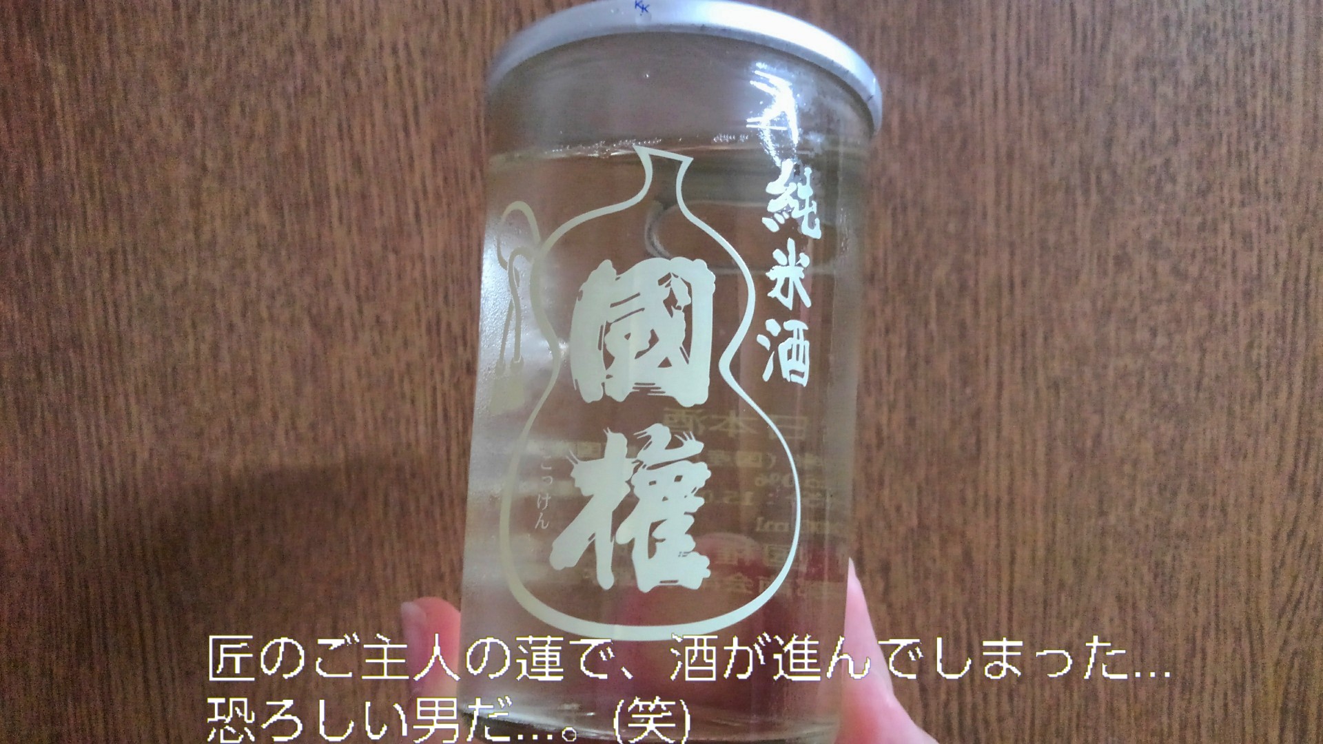 メリー、出汁の美味しさを味わう_b0339522_12070898.jpg