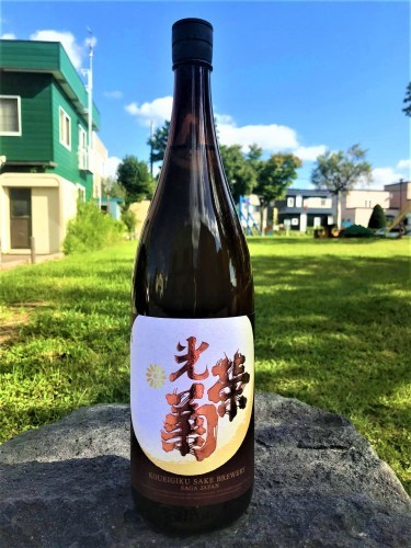 【日本酒】光栄菊 &#127769;『幾望(きぼう)』天然乳酸菌✨仕込み　無濾過生原酒　雄山錦&#127806;SPver　初回限定蔵出し　令和1BY&#127381;_e0173738_13484376.jpg