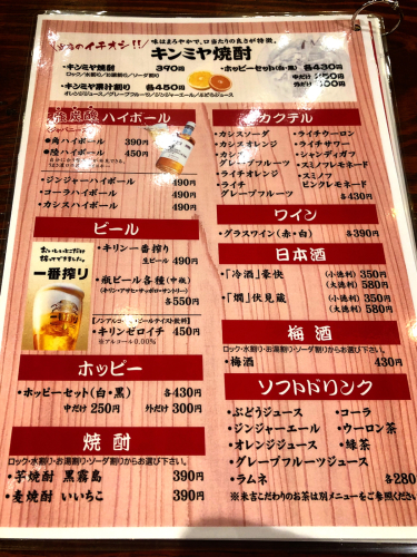 黒豚ぎょうざと中華食堂　米吉_e0292546_01193513.jpg