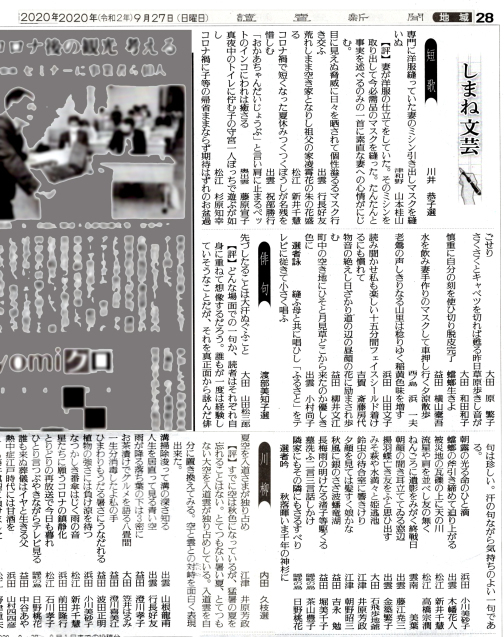 アケボノシュスラン_f0214649_05430608.jpg