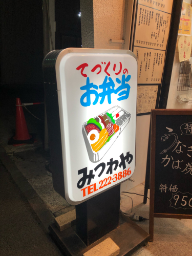 ローカル巡り_c0120375_22180984.jpg